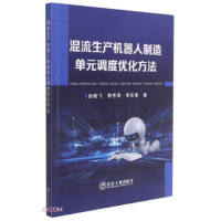 能源與動力工程在工業機器人制造中的關鍵角色